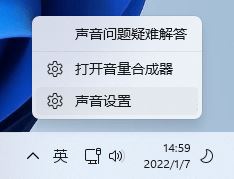 win11声卡驱动装不上去怎么办_win11声卡驱动无法安装处理方法