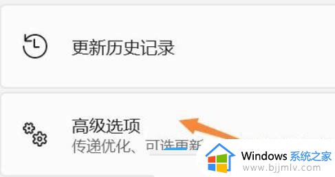 win11声卡驱动装不上去怎么办_win11声卡驱动无法安装处理方法