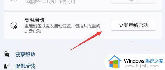 win11声卡驱动装不上去怎么办_win11声卡驱动无法安装处理方法