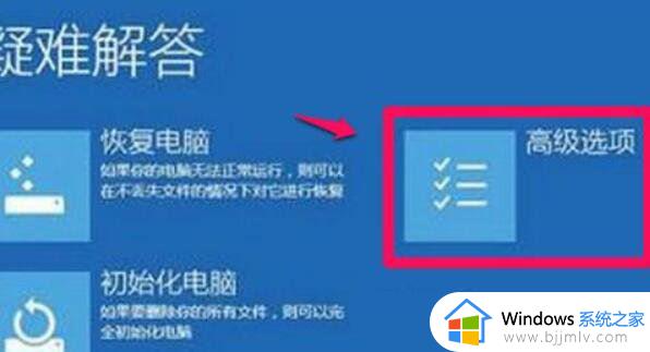 win11声卡驱动装不上去怎么办_win11声卡驱动无法安装处理方法