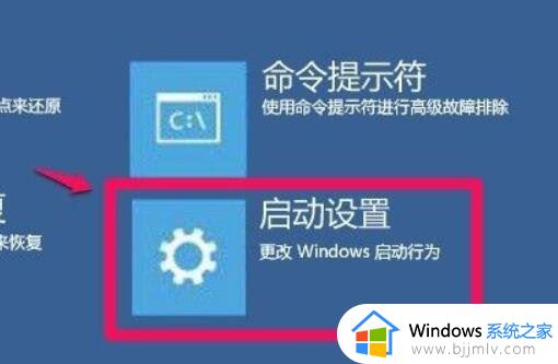 win11声卡驱动装不上去怎么办_win11声卡驱动无法安装处理方法