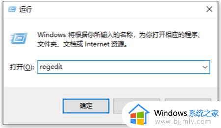 win11无法使用dns加密怎么办_win11系统dns加密不可用解决方法