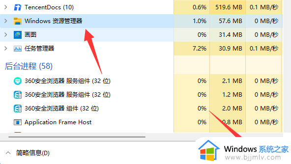 win11死机后按什么键可以重新启动_win11电脑卡住怎么快捷键重启解决