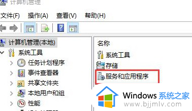 win10开始菜单不能打开怎么办_win10开始菜单无法打开解决方案