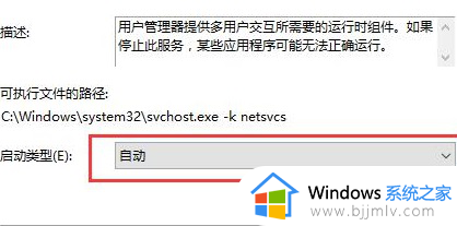 win10开始菜单不能打开怎么办_win10开始菜单无法打开解决方案