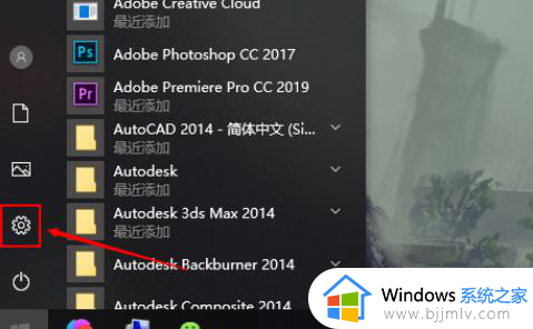 win10新账户怎么导入旧账户数据 win10旧账户数据移到新账户设置方法