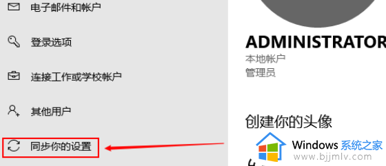 win10新账户怎么导入旧账户数据_win10旧账户数据移到新账户设置方法