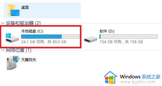 win10系统更新文件夹在哪里 win10更新的文件在哪个文件夹