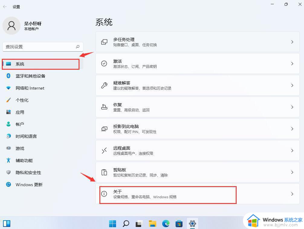 win11本地磁盘有个黄色感叹号怎么办_win11本地磁盘上有个黄色感叹号解决方法