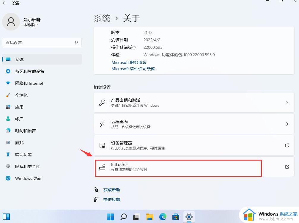 win11本地磁盘有个黄色感叹号怎么办_win11本地磁盘上有个黄色感叹号解决方法