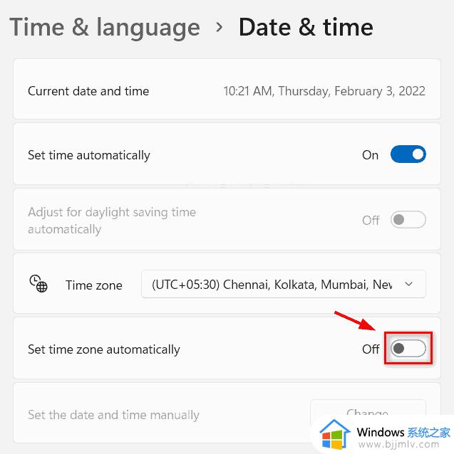 win11怎样实现自动设置时区_win11时间如何自动设置时区