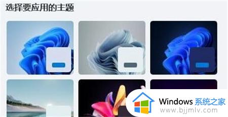 win11任务栏颜色无法更改怎么办_win11任务栏无法改颜色处理方法