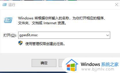 win10如何关闭远程访问功能_win10怎样关闭远程桌面连接功能