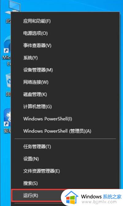 win10电脑蓝牙连接耳机后声音太大怎么调整回来