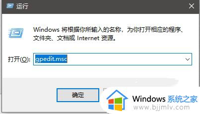 win10输入regedit打不开注册表怎么办 win10注册表regedit打不开处理方法