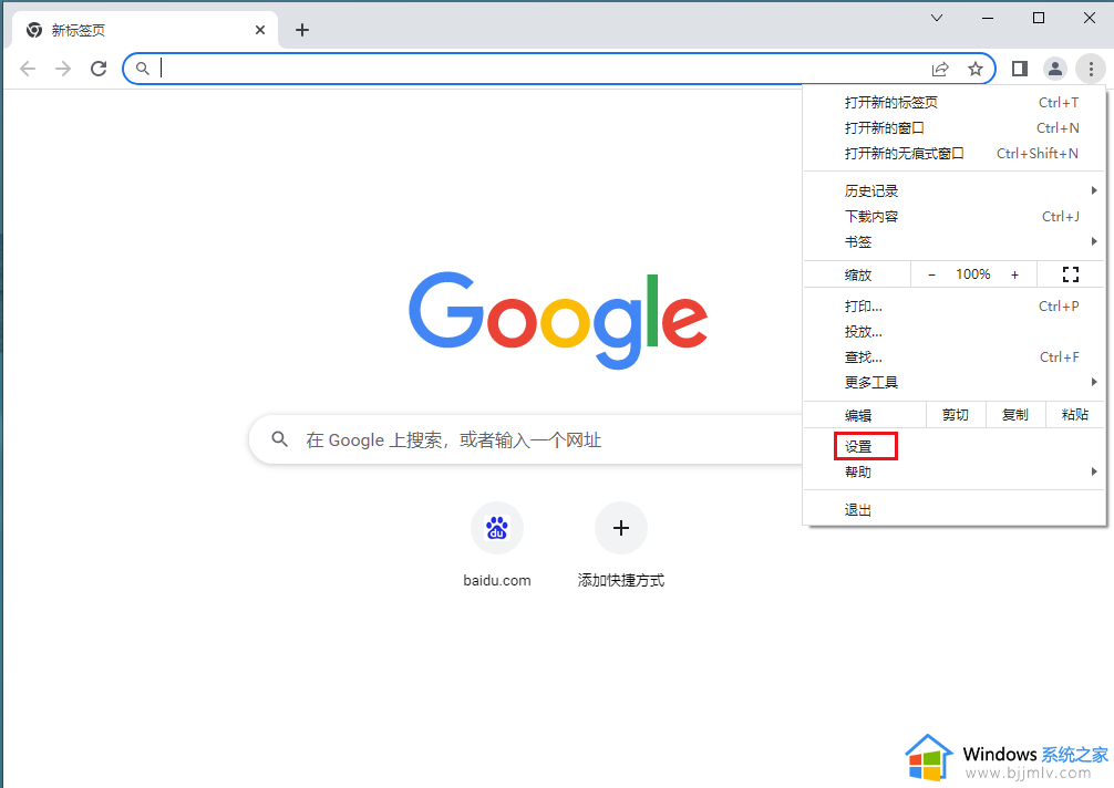 谷歌浏览器无法打开pdf文件怎么办_谷歌浏览器无法加载pdf文档解决方法