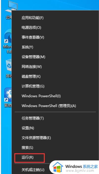 一键关掉win10自动更新方法 如何完全关闭win10自动更新