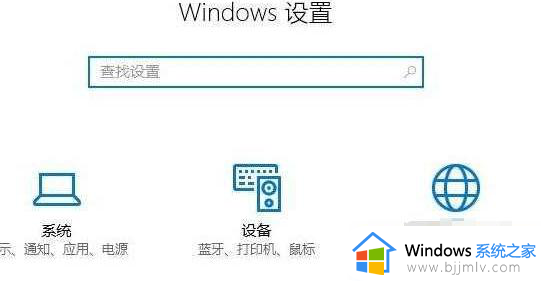 win10服务主机delivery optimization占用网络怎么解决