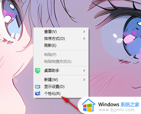 如何关闭win10提示声音_win10提示声音怎么关掉