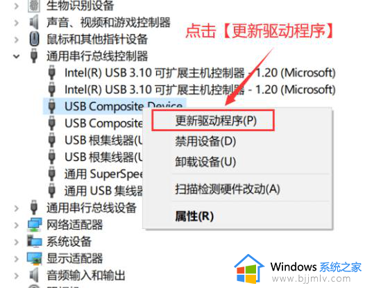 win10安装u盘插入没反应怎么办_win10系统安装u盘没有反应处理方法