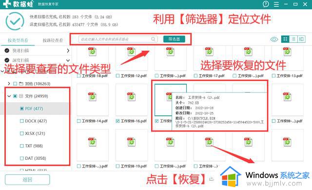 win10安装u盘插入没反应怎么办_win10系统安装u盘没有反应处理方法