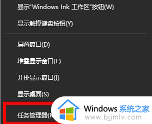 win10系统提示找不到iertutil.dll电脑无法启动修复方法