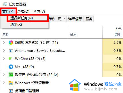 win10系统提示找不到iertutil.dll电脑无法启动修复方法