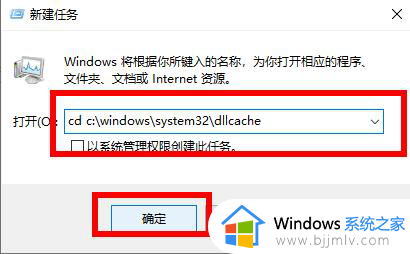 win10系统提示找不到iertutil.dll电脑无法启动修复方法