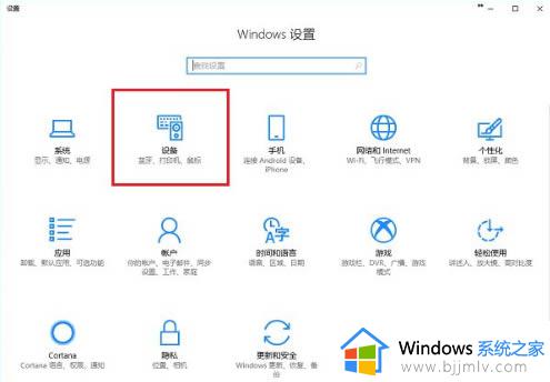 win10打印机无法在其他设备上共享打印文件如何解决