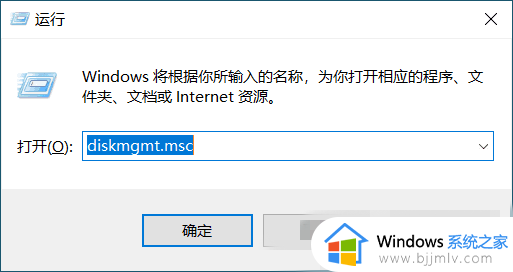 win10如何给磁盘分区合并 win10磁盘怎样合并分区