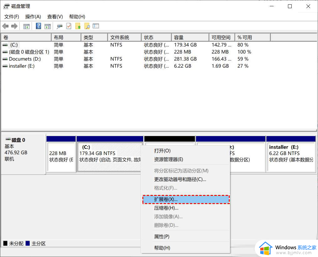 win10如何给磁盘分区合并_win10磁盘怎样合并分区