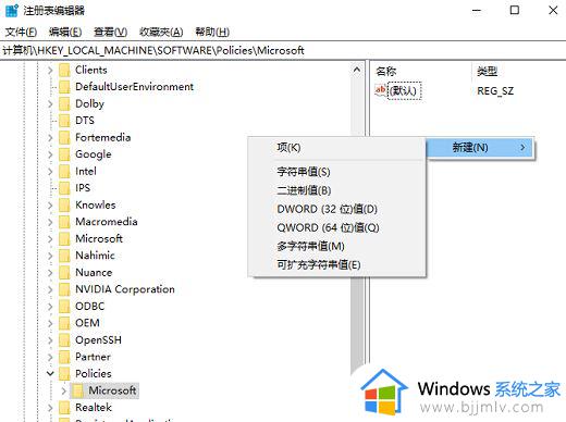 win10按a键弹出通知怎么取消_win10电脑按a键弹出通知窗如何关闭