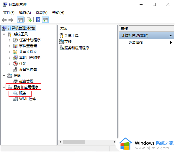 win10关机更新怎么关闭_win10关闭更新并关机设置方法