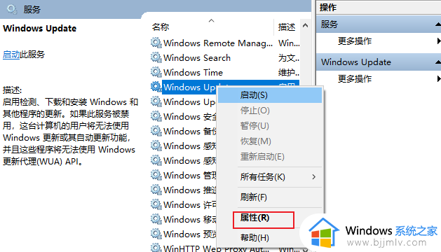 win10关机更新怎么关闭_win10关闭更新并关机设置方法