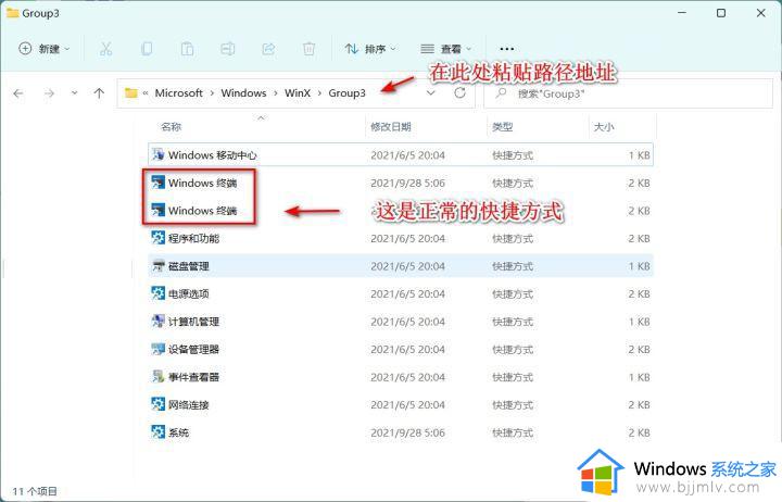 win11管理员身份运行没反应怎么办_win11管理员身份运行打不开解决方法