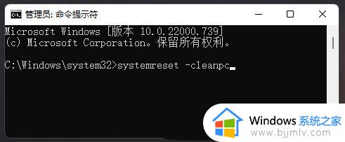 win11个性化闪退怎么回事_win11电脑个性化设置闪退修复方法