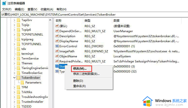 win10快速启动占用内存怎么办_win10快速启动内存占用很高解决方法