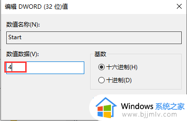 win10快速启动占用内存怎么办_win10快速启动内存占用很高解决方法