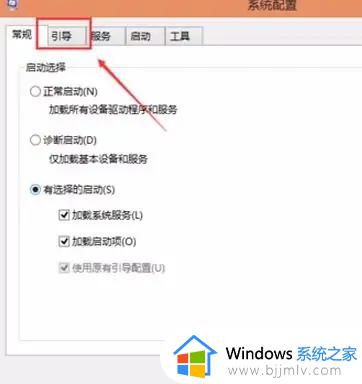 win10怎么设置双系统启动项_win10双系统设置启动顺序方法