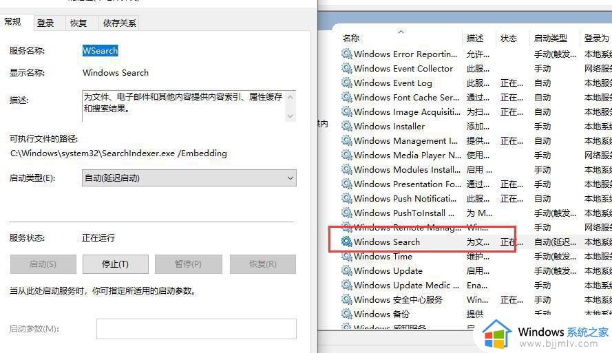 win10搜索框没有网页搜索选项了怎么办 win10搜索框没有网页选项处理方法