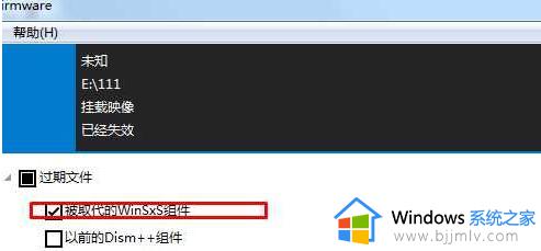 怎么才能解决win7系统winsxs文件夹越来越大的问题