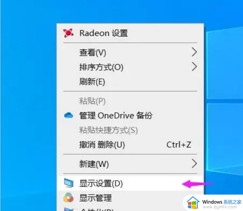 win10缩放125%模糊怎么办 win10系统缩放125模糊的解决方法