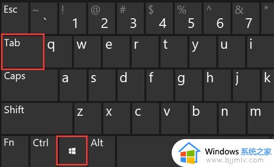 windows11电脑怎么切换多桌面窗口_windows11切换桌面快捷键技巧