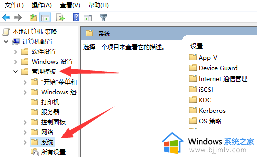 win11电脑关机时提示有程序阻止关机然后电脑黑屏了解决方法