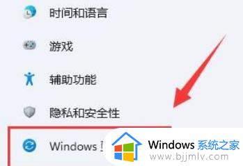 win11打不开百度网盘怎么办_win11电脑无法打开百度网盘处理方法