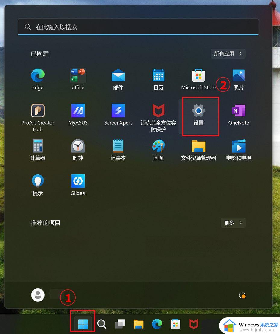 华硕win11电脑的指纹没办法使用了怎么办_win11电脑指纹解锁用不了处理方法