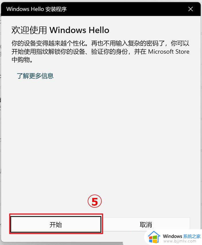 华硕win11电脑的指纹没办法使用了怎么办_win11电脑指纹解锁用不了处理方法