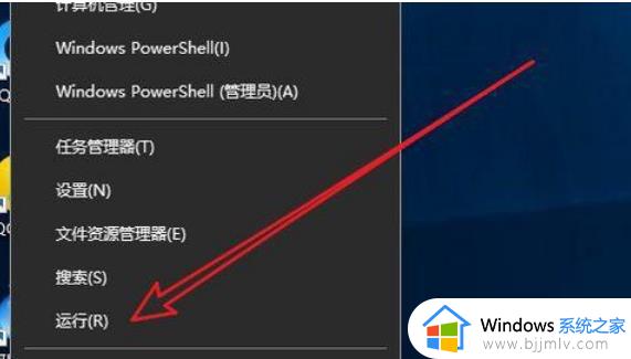 win10桌面刷新没反应怎么办 win10桌面刷新不出来修复方法