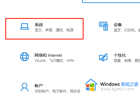 win10怎么修改图标字体大小设置_win10怎样更改图标字体大小