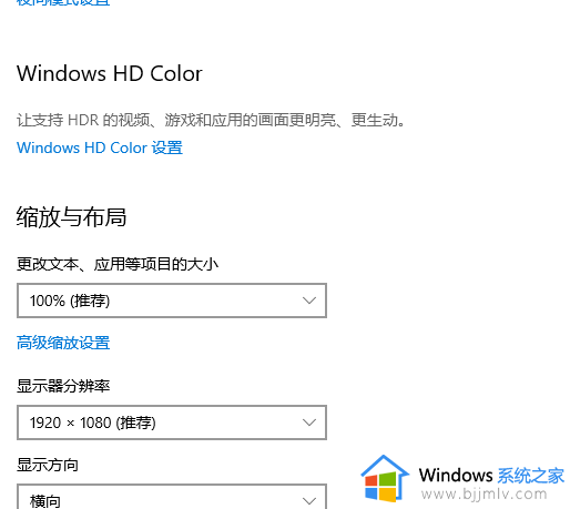 win10怎么修改图标字体大小设置_win10怎样更改图标字体大小